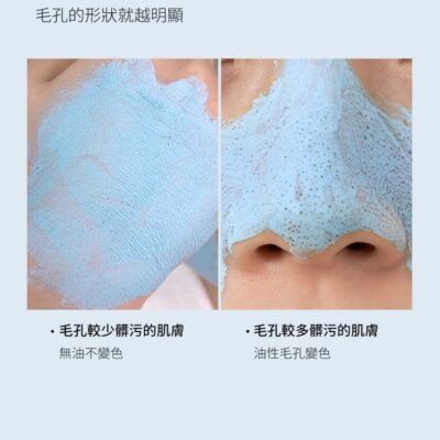 MEDICUBE ZERO PORE BLACKHEAD MUD MASK 100 g